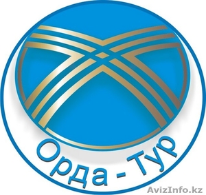 Туристское агентство 