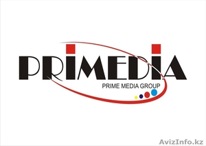 Prime Media Group,  наружная реклама в Алматы #14424