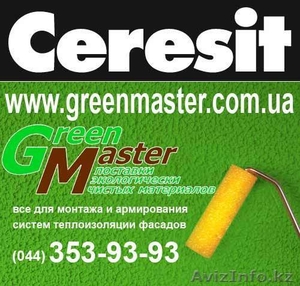 Система утепления Ceresit,  штукатурки Церезит  #18353
