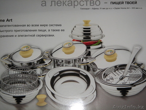 Компания Цептер по Казахстану продает #23644