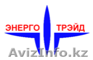 ТОО «Энерготрэйд» #21976