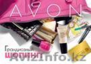 Американская компания AVON #23016