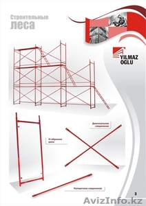 TOO YILMAZ OGLU #19803