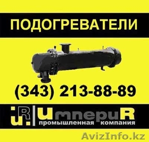 Подогреватель пароводяной  #22964