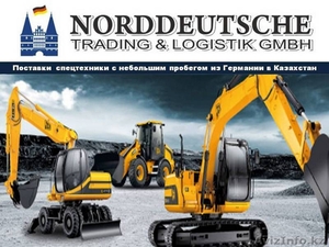 Предлагаем к поставкам спецтехнику с не большим пробегом  различной модификации  #23203