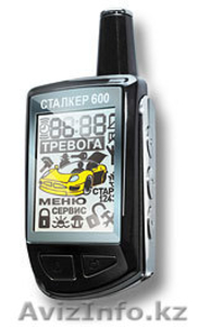 Автосигнализации и противоугонные комплексы производства Magic Systems (Россия). #22507