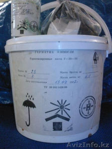 Продам температуроустойчивые герметики. #23354