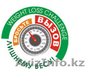 Худеем вместе!!! #19891