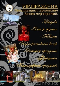 Профессиональное видео и фото! #33778