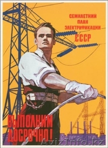 Ищу работу электрика #30566