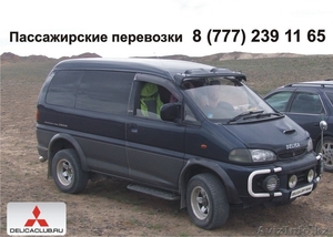 Услуги микроавтобуса 4 wd MMC Delica. 6 пос. мест. #28324