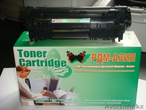 Картриджи.Оптом и в розницу.Производитель ТОО