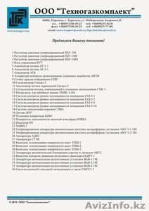 Продам горношахтное оборудование #35829