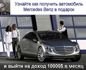 Вакансии: Это великолепный шанс для обычного человека #40310