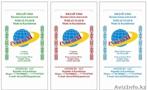 МУКА ПШЕНИЧНАЯ ВСЕХ СОРТОВ #40889