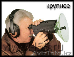 СУПЕР УХО(novinka)  #37569