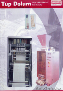 Оборудование для  получения пакетиков порционной фасовки (стик) #39436