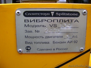 Продаю новую виброплиту SPLITSTONE VS 134 производства России с двигателем HONDA #44665