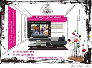 дизайн интерьера,  художественное оформление и живопись #52980