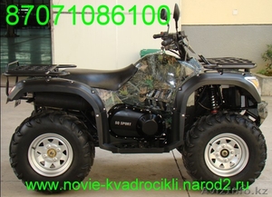  квадроцикл 500 сс #52721