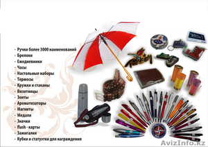 Наружная и внутренняя реклама,  сувенирная продукция #53386