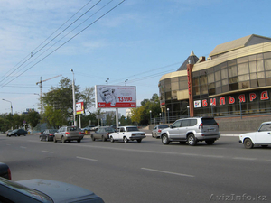 Рекламное агентство ВОТ ТАК!  #59459