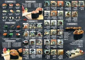 AMAI ДОСТАВКА СУШИ #48034