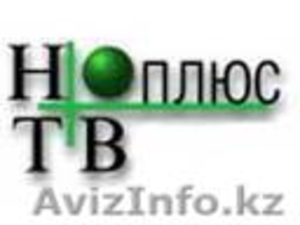  антенны спутниковые #50160