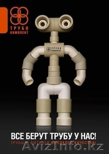 Продам действующий брендированный бизнес #54180