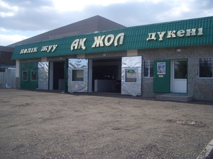 Автокомплекс  АК-ЖОЛ #52343