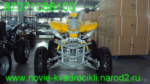 Продам Квадроцикл 200кубиков #52712