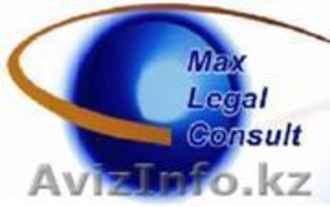 Юридическое и Нотариальное обслуживание #48881