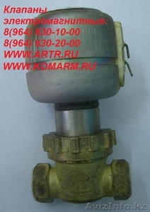 Компенсаторы,  насосы,  арматура,  вентиляция,  редукторы,  эл. двигатели,  отопление. #56195