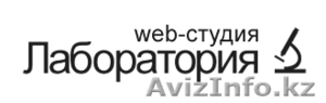 Web-студия 