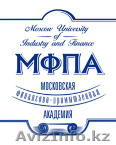 Московская Финансово-Промышленная Академия Представительство в Казахстане #56985