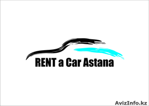 RENT a Car ASTANA #55290