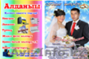 дизайнер в рекламное издание и фото #57111