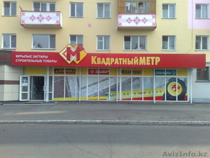 Продам действующий бизнес #66545