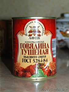 100% натуральная тушёнка. ГОСТ 5284-84 #68337