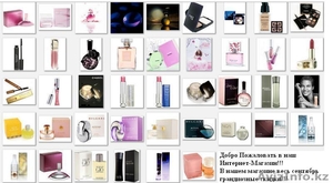 Брендовая косметика и парфюм))) #70124