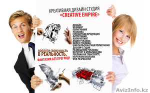 Creative Empire #68343
