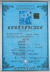 звездный потолок #73369