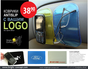 Сувенирная продукция от компании Bright Concept #73204