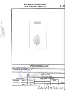 коттедж в Отрадном Темиртау #62752