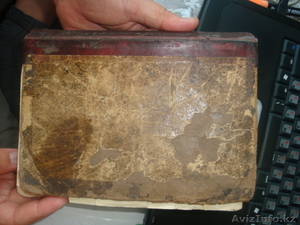 книга СТАРИННАЯ #71637