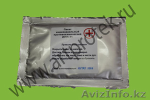 Пакет индивидуальный противохимический ИПП-11 по цене от 65 руб. #65589