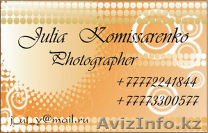 Фотограф в городе Алматы #66977