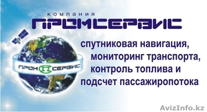 Мониторинг транспорта,  контроль топлива,  подсчет пассажиров #68235