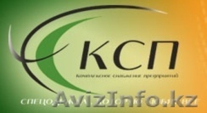 Спецодежда и СИЗ #73462