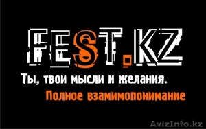 Fest.kz Организация праздников и фестивалей #67764